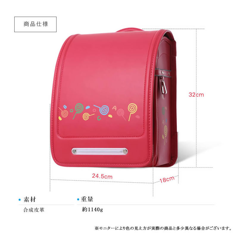 ランドセル 2020【安心の6年間保証】