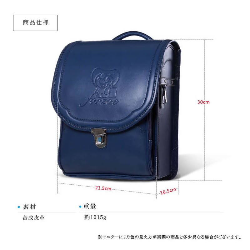 ランドセル 2020【安心の6年間保証】