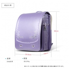 ランドセル 2020【安心の6年間保証】