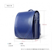 ランドセル 2018モデル【安心の6年間保証】花柄 	kw-r1801