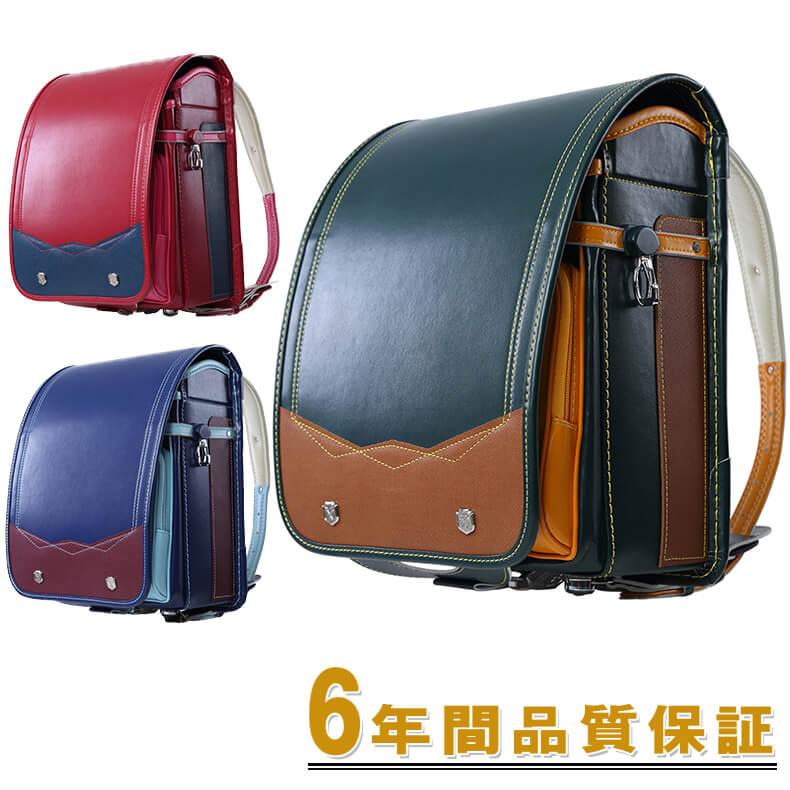 ランドセル 2020新モデル【安心の6年間保証】r1614