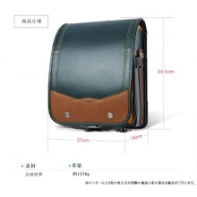 ランドセル 2020新モデル【安心の6年間保証】r1614