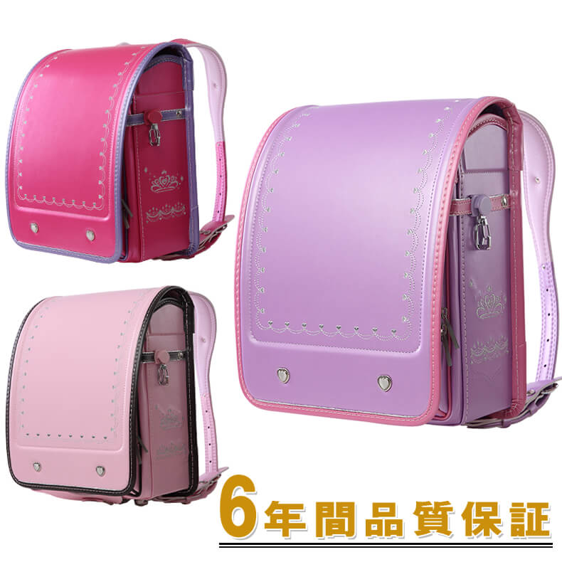 ランドセル　2020新モデル　ローズヒップ　r1613