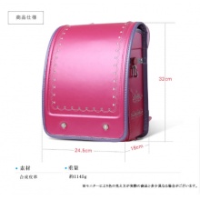 ランドセル　2020新モデル　ローズヒップ　r1613