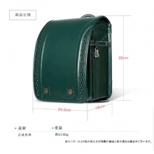 ランドセル 2020　新モデル　r1612