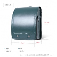 ランドセル 2020【安心の6年間保証】ピンク R1607