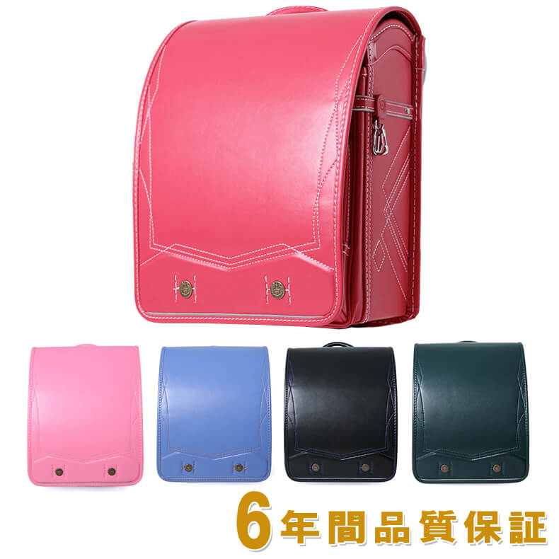 ランドセル 2020モデル【安心の6年間保証】 ピンクkw-...