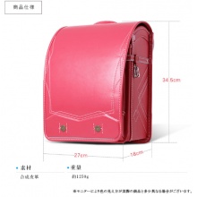 ランドセル 2020モデル【安心の6年間保証】 ピンクkw-r1803