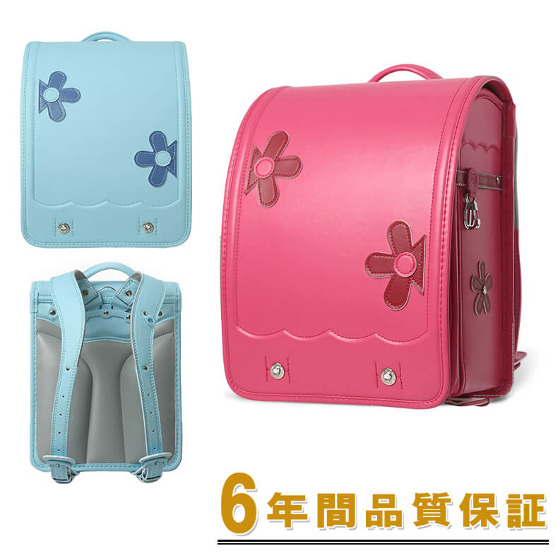 ランドセル 2020新モデル【安心の6年間保証】ピンク R1...