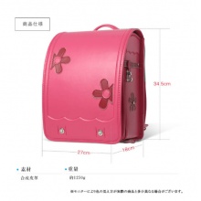 ランドセル 2020新モデル【安心の6年間保証】ピンク R1608