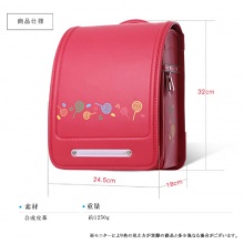 ランドセル 2018【安心の6年間保証】 R1609