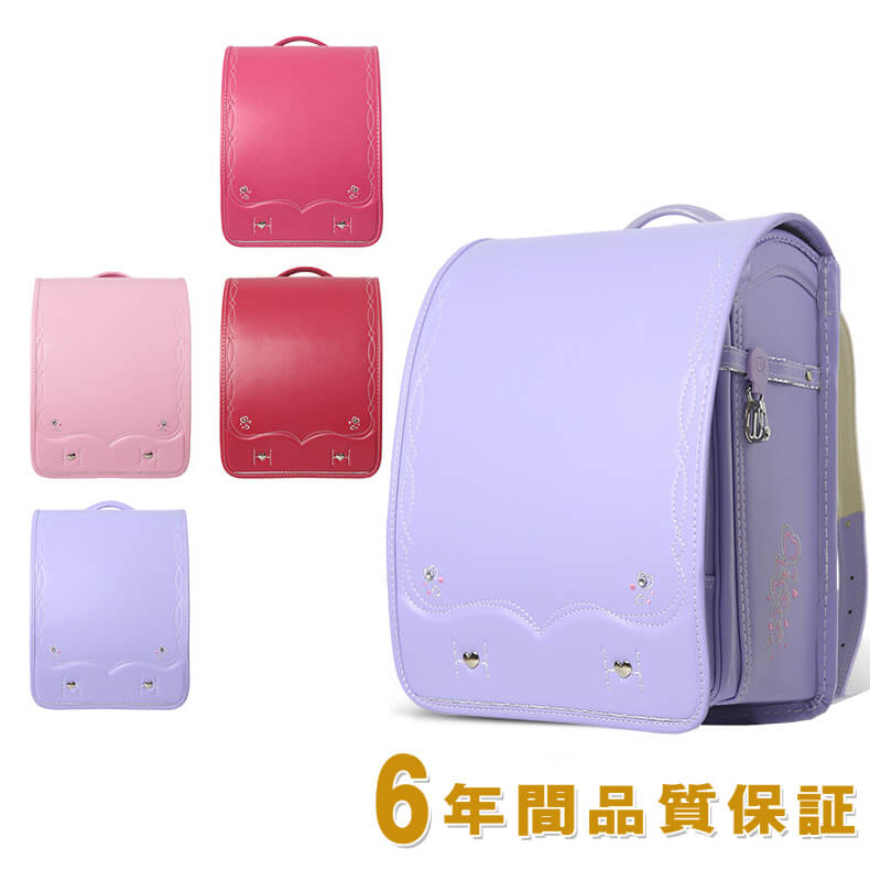 ランドセル 2020新モデル【安心の6年間保証】スカイブルー...