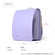 ランドセル 2020新モデル【安心の6年間保証】スカイブルーkw-r1804