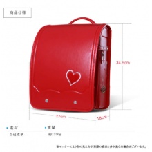 ランドセル 2020【安心の6年間保証】R1606 レッド 赤