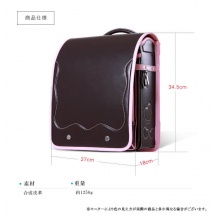 ランドセル 2018【安心の6年間保証】R1604