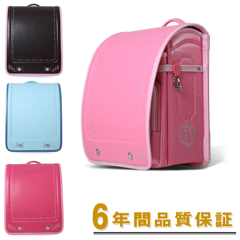 ランドセル　2020新モデル　R1603　ピンク