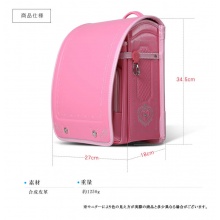 ランドセル　2020新モデル　R1603　ピンク
