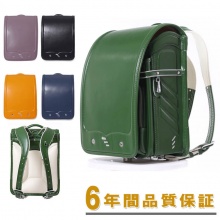 ランドセル 2020新モデル【安心の6年間保証】