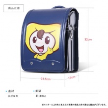 forzoeランドセル 2020【安心の6年間保証】