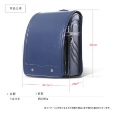 forzoe1802　ランドセル 2020【安心の6年間保証】