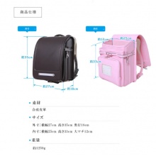 ランドセル 2020新モデル　R1601